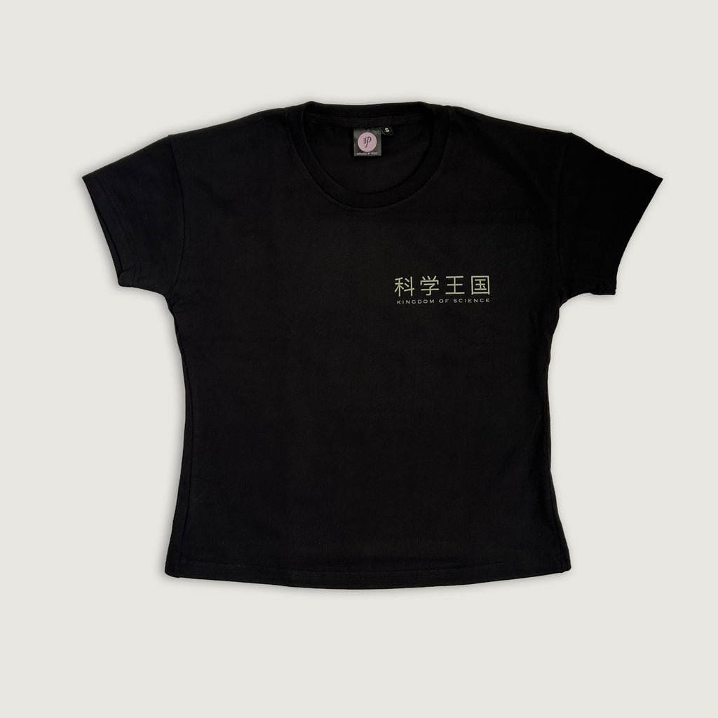 Dr stone petite T-shirt 
